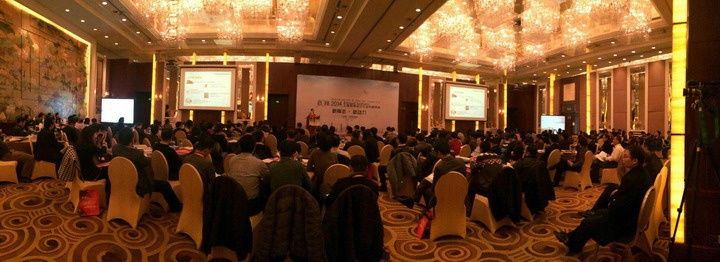 把握新常態(tài)，尋找新動(dòng)力——集團(tuán)出席思翔2014工程勘察設(shè)計(jì)行業(yè)年度峰會(huì)