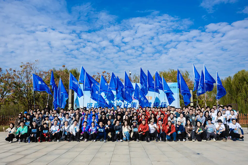 快樂健步行，攜手共奮進(jìn)